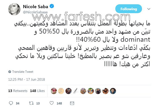 الحرب تشتعل بين نيكول سابا وجمهور نادين نسيب نجيم بسبب (الهيبة) صورة رقم 4