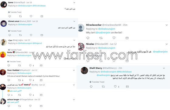 الحرب تشتعل بين نيكول سابا وجمهور نادين نسيب نجيم بسبب (الهيبة) صورة رقم 2