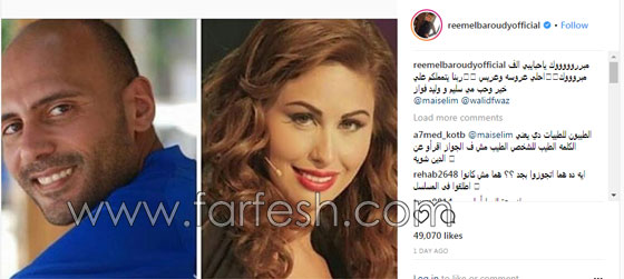 الصور الاولى لعقد قران مي سليم  ووليد فواز.. الف مبروك صورة رقم 11