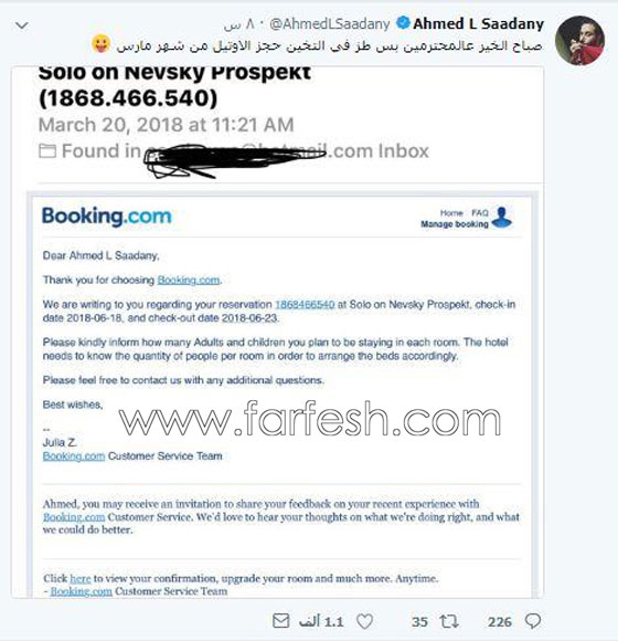 الفنانين العرب في المونديال: هل تسببوا بخسارة المنتخب المصري؟ صورة رقم 3