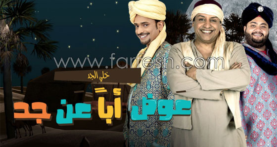 مسلسلات رمضان: 9 نقاد يقيّمون أفضل وأسوأ المسلسلات الخليجية  صورة رقم 3