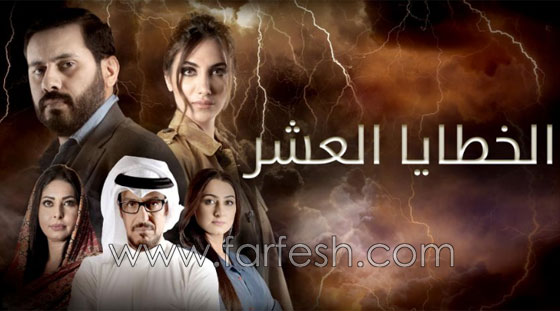 مسلسلات رمضان: 9 نقاد يقيّمون أفضل وأسوأ المسلسلات الخليجية  صورة رقم 5