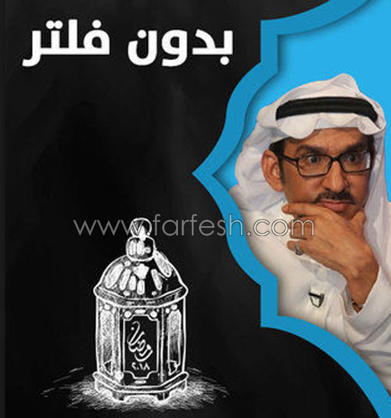 مسلسلات رمضان: 9 نقاد يقيّمون أفضل وأسوأ المسلسلات الخليجية  صورة رقم 2