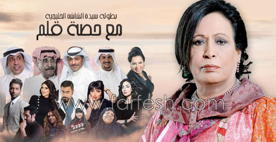 مسلسلات رمضان: 9 نقاد يقيّمون أفضل وأسوأ المسلسلات الخليجية  صورة رقم 7