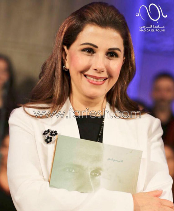 الشرطة المغربية تقبض على شاب هدد ماجدة الرومي بالقتل بسبب (موزين) صورة رقم 2