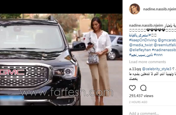  الهجوم على أحلام، نادين نجيم وهبة طوجي بسبب مواقفهن من المرأة السعودية صورة رقم 3