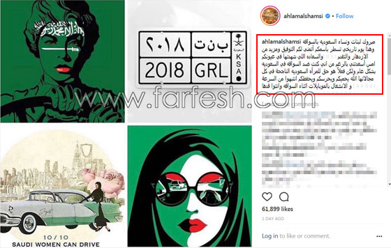 أحلام تغني مجانا في موازين بسبب المقاطعة وتعارض قيادة السعوديات! صورة رقم 1