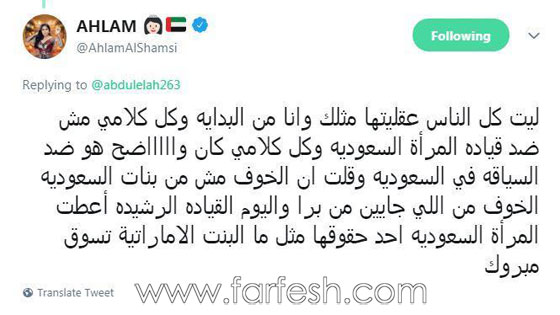  الهجوم على أحلام، نادين نجيم وهبة طوجي بسبب مواقفهن من المرأة السعودية صورة رقم 12