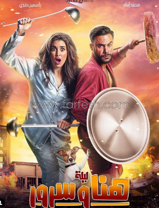 إيرادات أفلام موسم عيد الفطر فاجأت الكثيرين.. اليكم القائمة كاملة صورة رقم 4