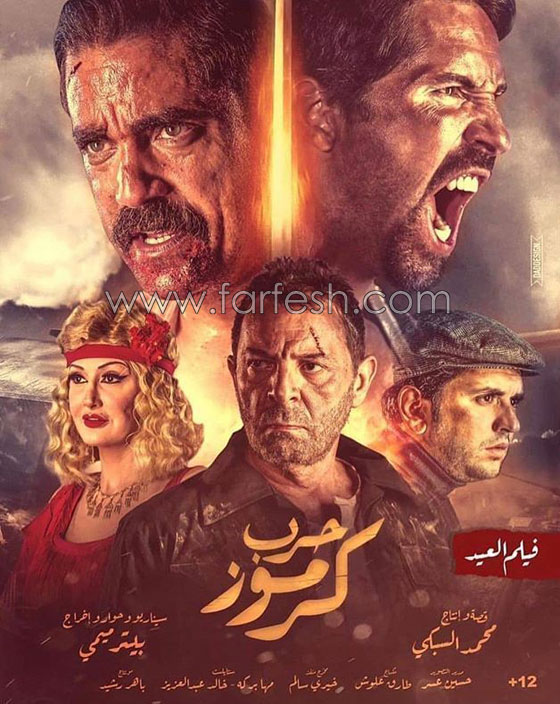 إيرادات أفلام موسم عيد الفطر فاجأت الكثيرين.. اليكم القائمة كاملة صورة رقم 2