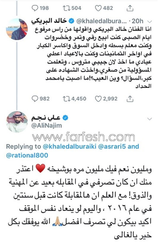 الحرب مشتعلة بين هنادي الكندري وزوجها وبين البريكي: إنت ضريت شرفي! صورة رقم 1