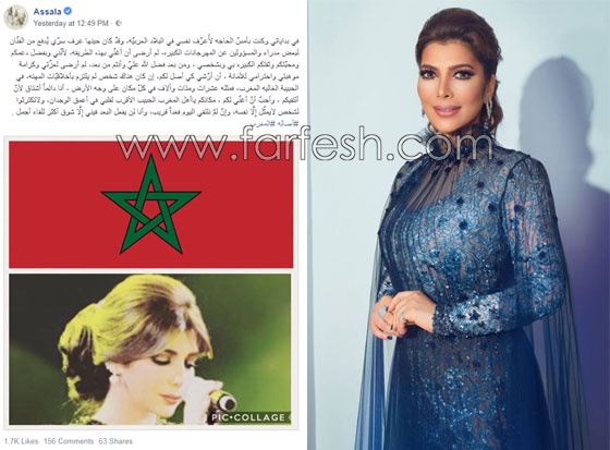 مشاهير تعرضوا للابتزاز آخرهم أصالة وأبرزهم نجوم مسرح مصر صورة رقم 1