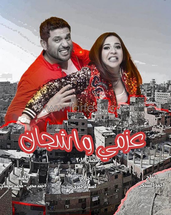  آراء النقاد الصادمة في مسلسلات رمضان: هذا هو اسوأ ممثل! صورة رقم 5