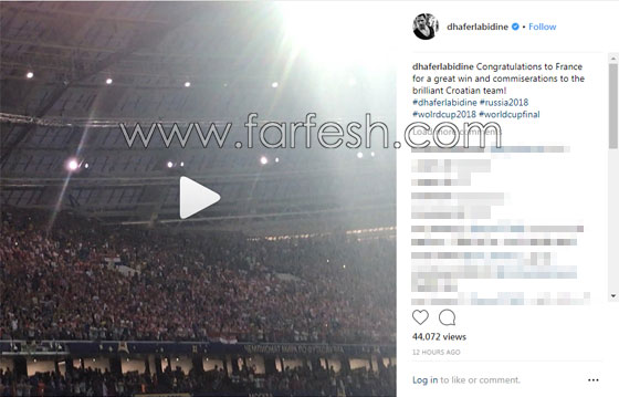 صور وفيديو: كيف كانت ردود فعل المشاهير على كأس العالم وفوز فرنسا على كرواتيا؟ صورة رقم 4