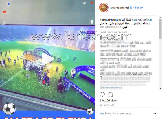 صور وفيديو: كيف كانت ردود فعل المشاهير على كأس العالم وفوز فرنسا على كرواتيا؟ صورة رقم 5