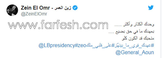 الفنان زين العمر ينجو من محاولة قتل والقبض على مطلق النار صورة رقم 1