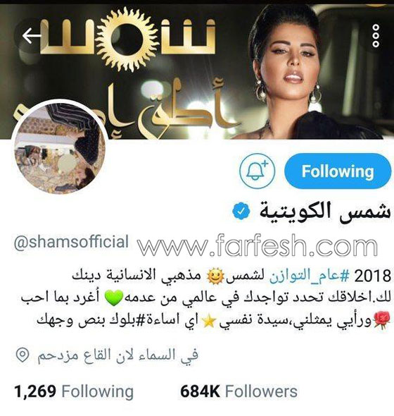  فضائح النجوم العرب وخسارة ملايين المتابعين الوهميين بعد حملة تطهير تويتر! صورة رقم 3
