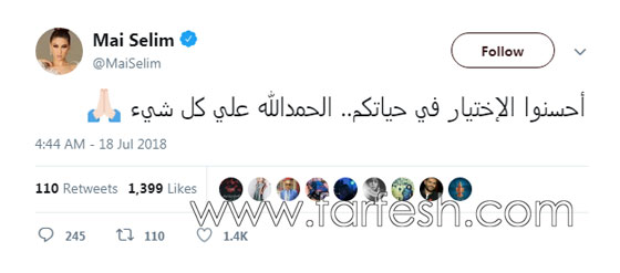 الخبر ليس شائعة! طلاق وليد فواز ومي سليم رسميا بعد أقل من شهر على الزواج! صورة رقم 4