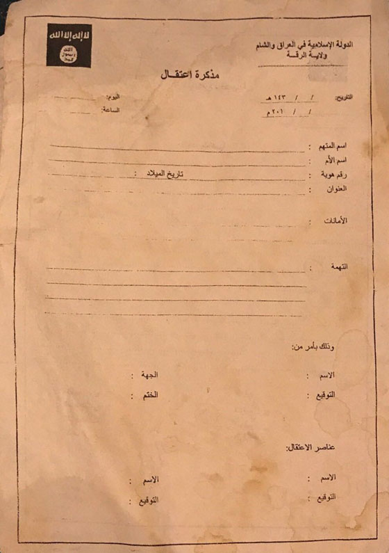 فيديو وصور وثائق طبية وقضائية من الرقة.. هكذا حكمها داعش!! صورة رقم 7