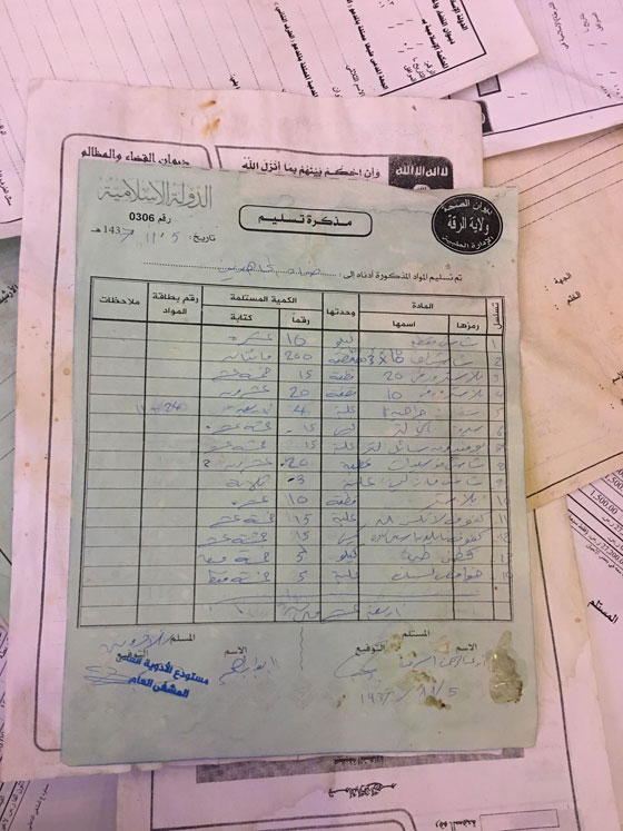 فيديو وصور وثائق طبية وقضائية من الرقة.. هكذا حكمها داعش!! صورة رقم 3