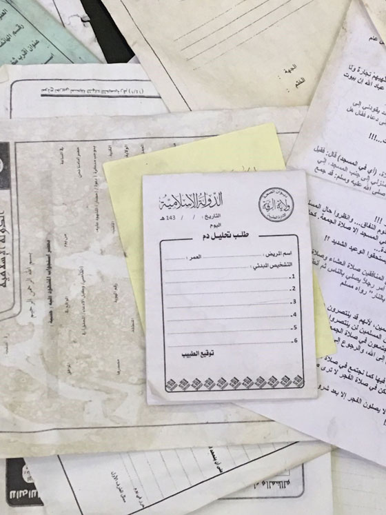 فيديو وصور وثائق طبية وقضائية من الرقة.. هكذا حكمها داعش!! صورة رقم 10