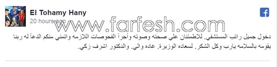 الفنان جميل راتب يفقد صوته بعد تدهور صحته صورة رقم 1