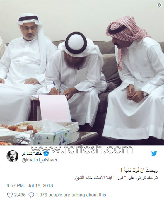 بالصور: طليق اسيل عمران يعقد قرانه على نجمة خليجية.. من الأجمل؟ صورة رقم 1