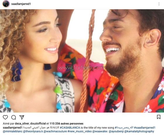 سعد لمجرد يفشل مع لورا الفرنسية ويتفق مع سارة الجزائرية صورة رقم 1