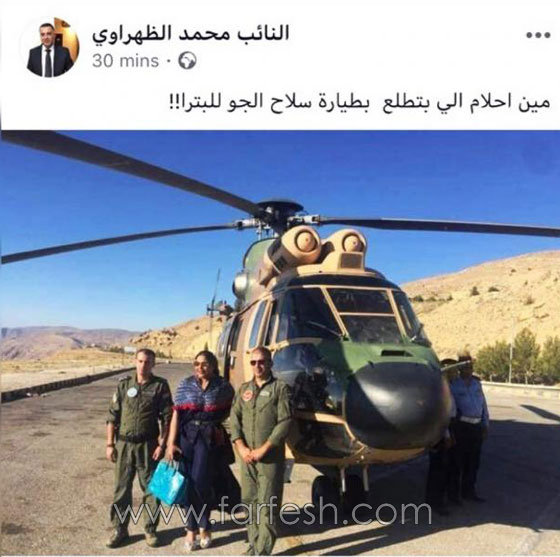  احلام تركب طائرة عسكرية في الاردن وتثير انتقادات كثيرة صورة رقم 1