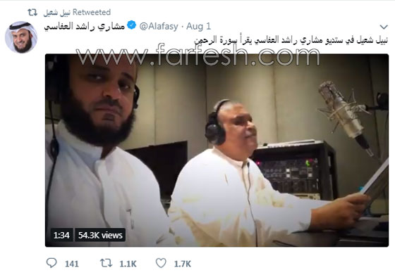 فيديو مميز: نبيل شعيل يتلو ويسجل سورة الرحمن بصوت شجي صورة رقم 1