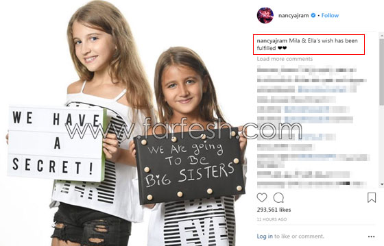 ابنتا نانسي عجرم تكشفان سرا كبيرا: والدتنا حامل وننتظر اخا او اختا صغيرة!! صورة رقم 1