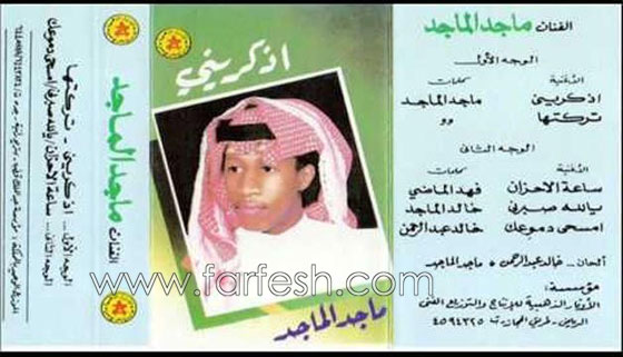 اطلاق النار على الفنان السعودي ماجد الماجد ووفاته فورا صورة رقم 4