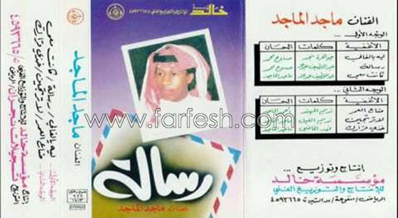 اطلاق النار على الفنان السعودي ماجد الماجد ووفاته فورا صورة رقم 10