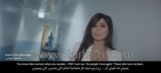  اليسا تعترف: أصابني مرض السرطان قبل شهور وانتصرت عليه بدعم محبيني! صورة رقم 2