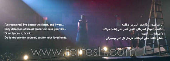  اليسا تعترف: أصابني مرض السرطان قبل شهور وانتصرت عليه بدعم محبيني! صورة رقم 13