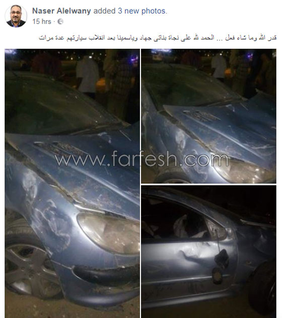 انقلاب سيارة الفنانة ياسمينا واصابتها بكسور وجروح في حادث سير مروع  صورة رقم 1