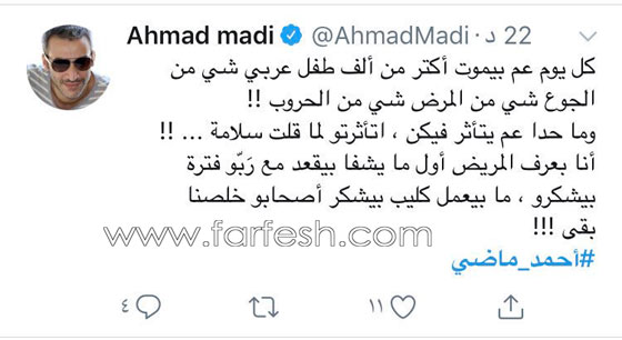 شاعر لبناني يكذّب إليسا وإصابتها بالسرطان: كان عليها شكر ربها وليس اصدقائها! صورة رقم 3
