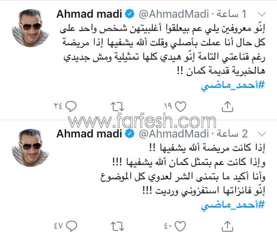 شاعر لبناني يكذّب إليسا وإصابتها بالسرطان: كان عليها شكر ربها وليس اصدقائها! صورة رقم 4