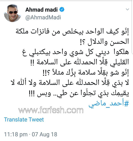 شاعر لبناني يكذّب إليسا وإصابتها بالسرطان: كان عليها شكر ربها وليس اصدقائها! صورة رقم 1