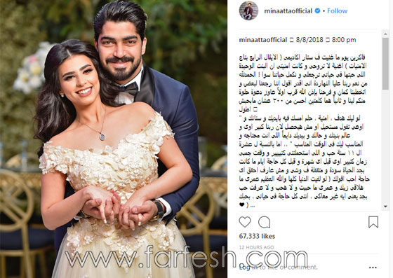 أول صور من خطوبة مينا عطا نجم ستار اكاديمي على فتاة أحلامه صورة رقم 1