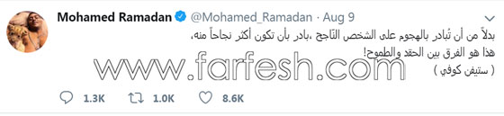 تغريدة محمد رمضان الجديدة تثير الغضب: هل يقسو الجمهور على الأسطورة؟ صورة رقم 1