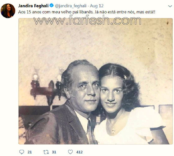 صورة نادرة لشقيق صباح (الشحرورة) الذي قتل أمهما وعشيقها بالرصاص صورة رقم 1