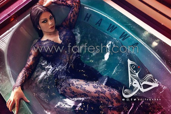 فيديو: هيفاء وهبي تطلق البرومو الرسمي لألبومها الجديد (حوا) صورة رقم 2