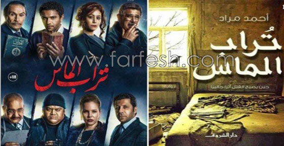 بالصور.. هؤلاء هم النجوم الذين سيتنافسون سينمائياً في عيد الأضحى صورة رقم 1