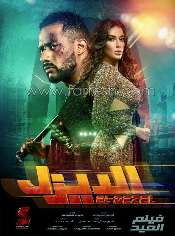 ماذا قال النقاد عن أفلام العيد؟ ولماذا رشحوا (البدلة) مع تامر حسني للمركز الأول؟ صورة رقم 1