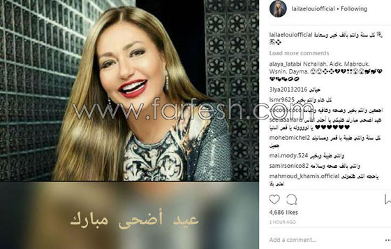 كيف عايد الفنانون جمهورهم بمناسبة عيد الاضحى؟ صورة رقم 6