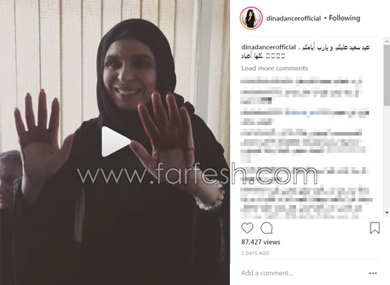 بين الأضحية والشاطئ.. هكذا احتفل نجوم الفن بعيد الأضحى المبارك صورة رقم 7