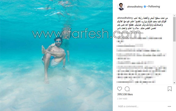 بين الأضحية والشاطئ.. هكذا احتفل نجوم الفن بعيد الأضحى المبارك صورة رقم 8