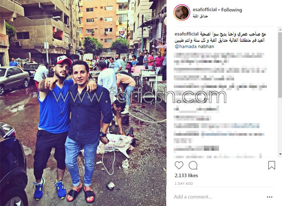 بين الأضحية والشاطئ.. هكذا احتفل نجوم الفن بعيد الأضحى المبارك صورة رقم 9