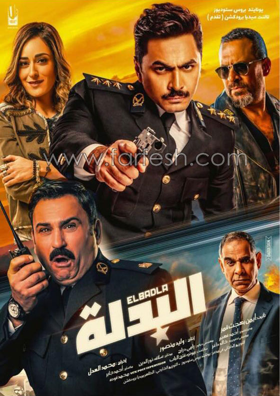  تامر حسني يحطّم أرقام السينما العربية مع فيلم البدلة ويحقق ربع مليار جنيه صورة رقم 8